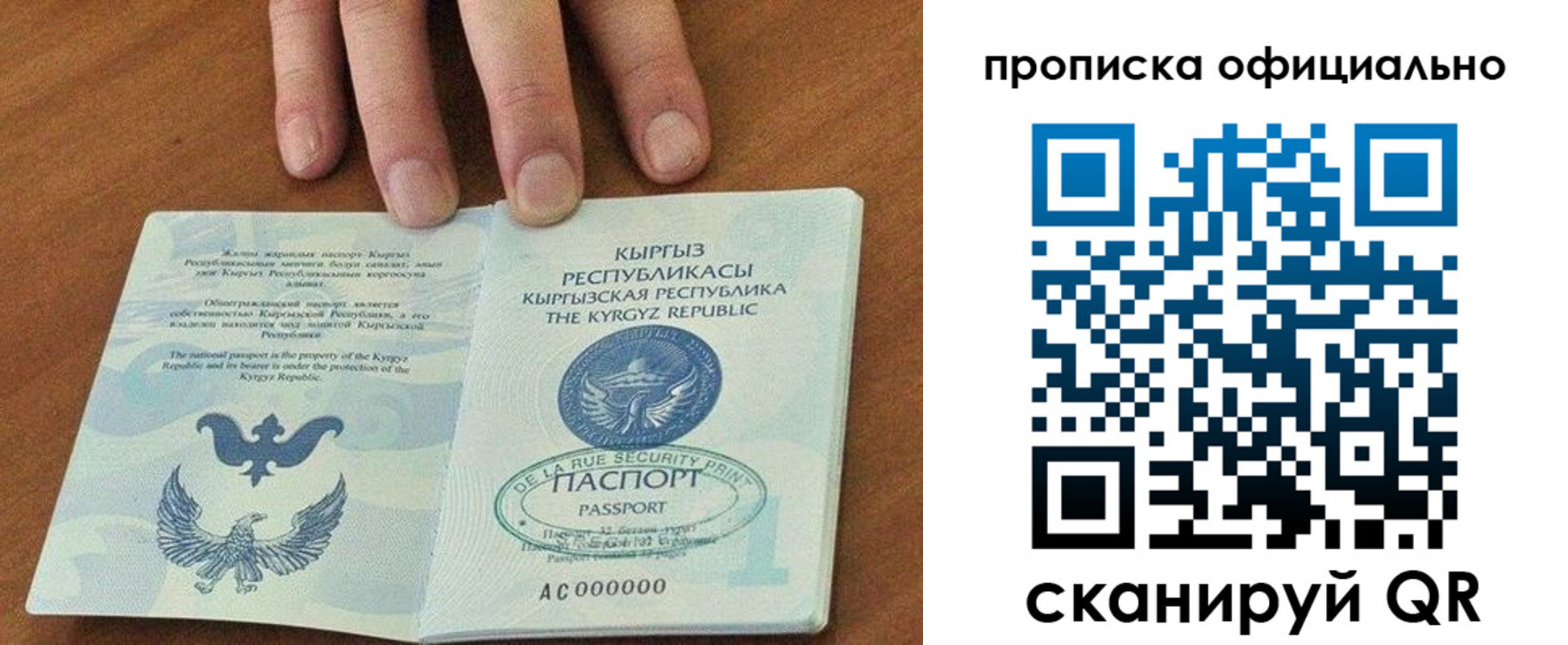 временная регистрация госуслуги в Охе