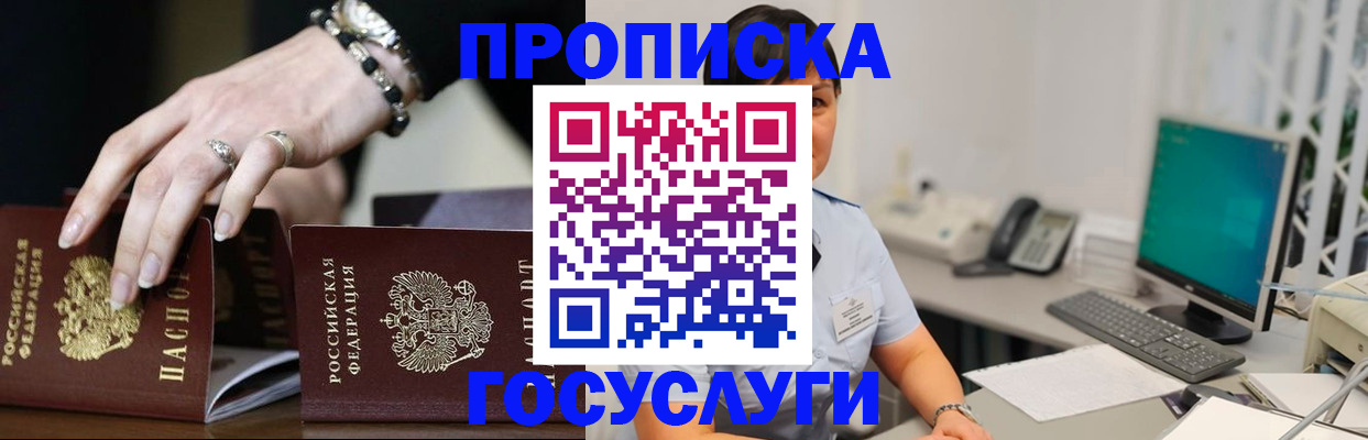 найти адрес прописки в Охе