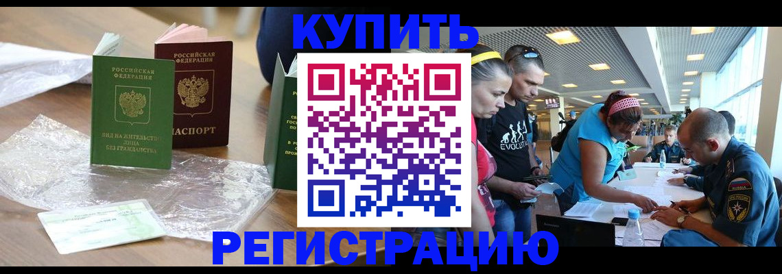 временная регистрация госуслуги в Охе